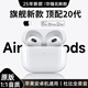薩勒芬妮【2026新款丨華強北AirPods3】藍牙耳機真無(wú)線(xiàn)超長(cháng)續航運動(dòng)通話(huà)降噪適用蘋(píng)果17安卓手機不入耳式 超長(cháng)續航丨HIFi音效【2026新款】