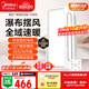美的（Midea）浴霸暖風(fēng)照明排氣一體擺風(fēng)速暖浴室取暖器衛生間燈集成吊頂Y5觸摸