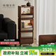 樸愫木作層架置物架實(shí)木可移動(dòng)黑胡桃木書(shū)架客廳收納小柜子 3層移動(dòng)置物架丨1月上