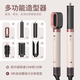 夢(mèng)之彩 HS09同款多功能美發(fā)棒負離子卷發(fā)棒直發(fā)器全自動(dòng)造型梳大波浪直板夾吹風(fēng)機速干吹干拉直華強北 櫻花粉-多功能六合一