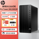 惠普（HP）電腦臺式機 280/288G9 E 商用辦公臺式電腦主機 I7-13700/32G/1T/Win11/定制