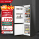 迪恩彩DINCEI全嵌入式冰箱 60cm以下超薄雙門(mén)全風(fēng)冷無(wú)霜電腦智能控溫內嵌式隱藏式十字對開(kāi)門(mén)櫥柜冰箱 全嵌232WQ(兩門(mén))