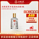 五糧濃香型【五糧液出品】高度白酒 純糧釀造  送禮宴飲 52度 100mL 1瓶 東方龍 龍權在握小酒