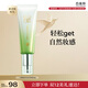 百雀羚（PECHOIN）水嫩精純明星修顏霜(BB霜)40G補水保濕提亮國貨新年禮物