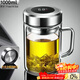 馳諾雙層加厚防爆男泡茶大容量茶水分離帶手柄高顏值測溫帶蓋玻璃水杯 手柄測溫鋼 1000ml 送杯刷