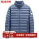 鴨鴨（YAYA）新款輕薄羽絨服男士2024年新款休閑輕型保暖運動(dòng)防寒外套潮D 灰藍色 3XL /190