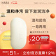 HABA絲滑泡沫皂80g 潔面皂洗臉皂 香皂 豐富泡沫  新年禮物
