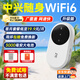 中興隨身wifi6免插卡移動(dòng)路由器U10S支持4g/5g設備全網(wǎng)通用2025款YM25移動(dòng)聯(lián)通電信無(wú)限制流量便攜網(wǎng)卡 升級版【升級3000毫安 長(cháng)續航】 300G