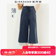佐丹奴裙褲女彈力棉薄款顯瘦闊腿褲松緊腰女式七分褲05425327