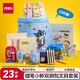得力（deli）蠟筆小新雙肩包文具禮盒套裝兒童學(xué)習大禮包修正帶粘土鉛筆橡皮筆袋生日禮物開(kāi)學(xué)考試文具男女孩