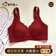都市麗人本命年馬年女內衣女士紅色內衣套裝女生結婚鴻運喜慶無(wú)鋼圈文胸罩