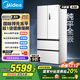 美的（Midea）M60小機皇520升法式多門(mén)四門(mén)冰箱零嵌雙系統除菌凈味一級能效大容量白BCD-520WUFPZM(E)國家補貼