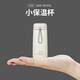 暖冰 小保溫杯女生高顏值鋼茶杯學(xué)生迷你杯子小容量水杯 淺灰/300ml