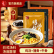 味之物語(yǔ)拉面湯調料日式豬骨拉面汁湯料包方便面家用煮面條調料包 豬骨+牛骨+雞湯（15小包）