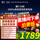 雷鳥(niǎo)電視鵬7 26款 55英寸 高階VA全通道240Hz高刷 滿(mǎn)血HDMI2.1安橋音響95%P3色域靈控系統 電視機 55英寸