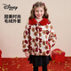 迪士尼女童過(guò)年服羊羔絨夾棉外套2026冬季新款兒童拜年服寶寶毛毛外套