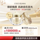 COCO ELIANA煙酰胺養膚光感貴婦膏抗皺舒緩保濕美容緊致抗皺霜 養膚貴婦膏正裝[50g*3瓶]+旅行裝[2g*2袋]