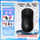 羅技（G）GPW二代 金剛版新升級 無(wú)線(xiàn)游戲鼠標 Hero2 FPS職業(yè)電競配置無(wú)線(xiàn)機械輕量化63g充電中大手宏可編程 GPW二代金剛黑色【國行質(zhì)保2年】