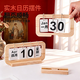 茯見(jiàn)簡(jiǎn)約創(chuàng  )意臺歷翻頁(yè)日歷小擺件餐桌萬(wàn)年歷家居客廳桌面拍照裝飾道具 實(shí)木大號【日歷+月份+星期】