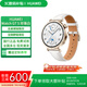 華為（HUAWEI）展機 WATCH GT3/GT4/GT5PRO手表運動(dòng)智能藍牙通話(huà)體溫血氧女款手表 華為 WATCH GT5 珍珠白