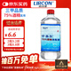 利爾康75%醫用酒精消毒液皮膚傷口寵物物品殺菌滅病毒免洗手速干小瓶