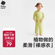 babycare兒童睡衣優(yōu)可絲薄款寶寶家居服套裝 【春夏款】普利亞橄欖 110 