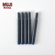 MUJI 墨囊 NB44CC1A 學(xué)生文具 鋼筆用 藍黑色 5支