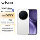vivo X300 Pro 16GB+512GB 簡(jiǎn)單白 蔡司2億APO超級長(cháng)焦 藍圖影像雙芯 5年持久流暢OriginOS 6 AI手機