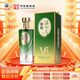 叢臺 活分子V8 濃香型白酒 39.8度 500ml單瓶裝 低度 口糧 送禮