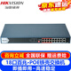 ?？低暎℉IKVISION）POE監控交換機 5口6口8口24口百兆交換機器家用辦公企業(yè)傳輸監控器設備網(wǎng)絡(luò )分流器網(wǎng)線(xiàn)集線(xiàn)分線(xiàn)器 【18口百兆低功率】3E0318SP-130W-E