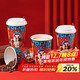 拜杰一次性杯子一次性咖啡杯帶蓋國潮紙杯奶茶豆漿熱飲杯500ml25只
