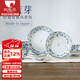 陶趣居 日本進(jìn)口 碗碟餐具套裝小藍芽線(xiàn)唐草紋4人6人 家用碗盤(pán)日式餐具 小藍芽 12件套
