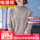 恒源祥品牌100%純羊絨衫冬裝加厚羊毛衫中年媽媽毛衣女半高領(lǐng)打底衫毛衣 22607駝色 加厚 送禮盒+禮袋 XL 建議115-130斤