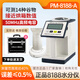 魯巨人正品PM-8188糧食水分測定儀玉米小麥水稻水分測量?jì)x高精度測試儀 測14種（鋁箱）-8188-A-進(jìn)口數據源