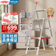 杜邦（DU PONT）【第2代小云梯】梯子家用人字伸縮梯折疊鋁合金梯一合即收5步