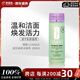 倩碧溫和液體潔面皂-混干肌膚適用200m洗面奶潔面乳洗臉奶-版本隨機發(fā)