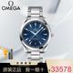 歐米茄（OMEGA）瑞士手表海馬系列時(shí)尚腕表商務(wù)休閑自動(dòng)機械表男表41mm 220.10.41.21.03.001鋼帶藍盤(pán)