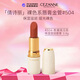 倩詩(shī)麗（CEZANNE）倩詩(shī)麗口紅女高保濕裸色系唇膏金管#504焦糖南瓜色3.9g新年禮物送