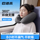 巴迪高u型按壓充氣枕頭旅行枕便攜旅游必備高鐵睡覺(jué)神器飛機護頸枕脖枕 【單枕】夜月灰 夏季牛奶絲款