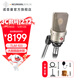 NEUMANN 諾音曼 TLM103 專(zhuān)業(yè)錄音電容麥克風(fēng)主播直播話(huà)筒德國進(jìn)口聲卡套裝 TLM103（鎳色不帶防震架）