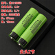 松下正品18650充電鋰電池3600毫安大容量強光手電筒小風(fēng)扇頭燈3.7v 2節尖頭【3600毫安】
