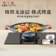 王源吉烤盤(pán)家用烤肉盤(pán)烤肉鍋鑄鐵鍋無(wú)涂層煎鍋電磁爐專(zhuān)用卡式爐烤肉烤盤(pán)