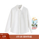 茵曼（INMAN）簡(jiǎn)約通勤長(cháng)袖襯衫女2025秋季職業(yè)百搭繡花寬松疊穿襯衣上衣 珍珠白 M