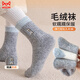 貓人女童襪子秋冬季加厚兒童襪男韓版刺繡小狗冬天拼色保暖中筒襪