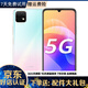 HUAWEI華為 暢享20/ 20Pro 5G全網(wǎng)通 二手手機 游戲手機 手機華為 5G手機 暢享20 櫻雪晴空 4+128G 95新