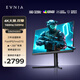 飛利浦EVNIA弈威 27英寸4K240Hz/FHD480Hz雙模 色準＜1 FastIPS硬件低藍光 HDR400 DP2.1電競顯示器 32M2N5800 32寸4K160Hz雙模
