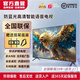 小米芯超高清4K全新液晶電.視機臥室家用智能網(wǎng)絡(luò )wifi語(yǔ)音投屏超薄護眼顯示器 32英寸高清電視版