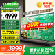 三星（SAMSUNG）2025年新款 DU8000C系列 4K超高清HDR 2.5+32G 超薄機身全面屏 平板液晶電視機 手機投屏 AI電視 55英寸 2025款 UA55DU8000CXXZ