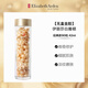 伊麗莎白雅頓時(shí)空煥活金膠精華液油90粒維穩修護抗皺淡紋保濕膠囊 金膠90?！緹o(wú)盒】