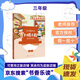 2026寒假書(shū)香樂(lè )讀三年級 伊索寓言烏鴉喝水 安徽少年兒童出版社 方帽子店成長(cháng)萬(wàn)花筒 春風(fēng)文藝出版社 慢性子裁縫和急性子顧客 浙少 《方帽子店：成長(cháng)萬(wàn)花筒》
